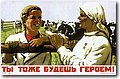 urss (587).jpg