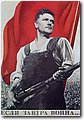 urss (588).jpg