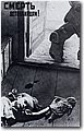 urss (589).jpg