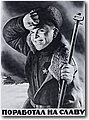 urss (597).jpg