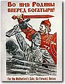 urss (6).jpg
