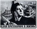 urss (603).jpg