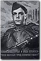urss (607).jpg