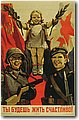 urss (61).jpg