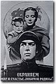 urss (611).jpg