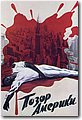 urss (621).jpg