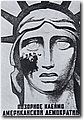 urss (623).jpg