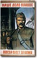 urss (63).jpg