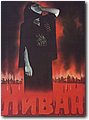 urss (636).jpg