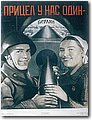 urss (64).jpg