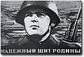 urss (646).jpg