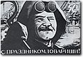urss (647).jpg