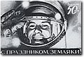 urss (648).jpg