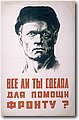 urss (65).jpg