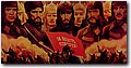 urss (650).jpg
