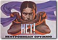 urss (654).jpg