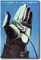 urss (660).jpg