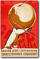 urss (662).jpg