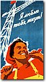 urss (663).jpg