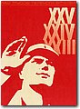 urss (664).jpg
