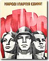 urss (665).jpg