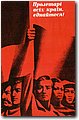 urss (666).jpg
