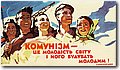 urss (669).jpg