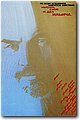 urss (672).jpg