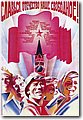 urss (673).jpg