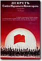 urss (676).jpg