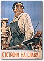 urss (68).jpg