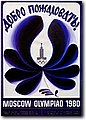 urss (684).jpg