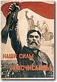 urss (69).jpg