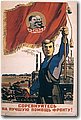 urss (70).jpg