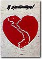 urss (700).jpg