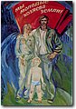 urss (702).jpg