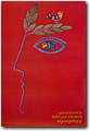 urss (703).jpg