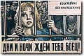 urss (71).jpg