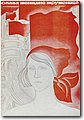 urss (716).jpg
