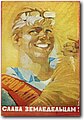 urss (717).jpg