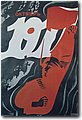 urss (727).jpg