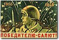 urss (73).jpg