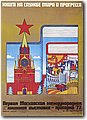 urss (732).jpg