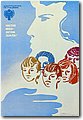 urss (738).jpg