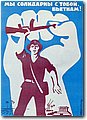 urss (739).jpg