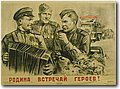 urss (74).jpg