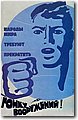 urss (740).jpg