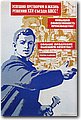 urss (742).jpg
