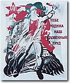 urss (749).jpg