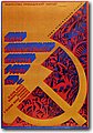 urss (752).jpg
